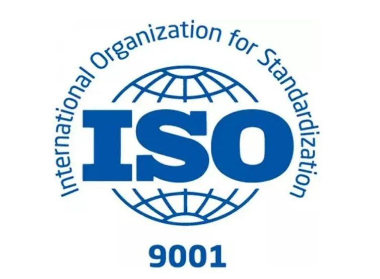 2021年11月通过ISO9001：2015质量管理体系认证 